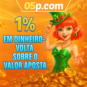 05p.com Rebate